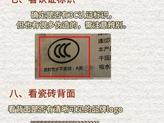 -闽龙广场