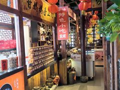 -帝一铭家宴(板塘店)