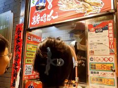 -芙蓉泉·烤鸡爪(芙蓉街店)