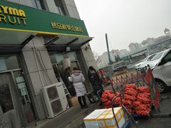 -嘿嘛仓储购(华明店)