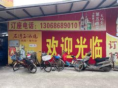 -大地农庄(逢沙大道店)