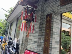 -周大娘牛乳(旧寨古村总店)