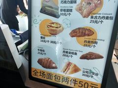 -空中吧(广州塔店)