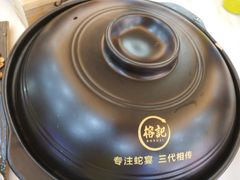 -榕记(番禺总店)