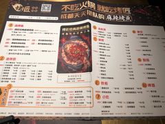 菜单-烤匠麻辣烤鱼(环球中心店)