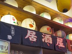 -坂吉屋·居酒屋深夜食堂(龙湖店)