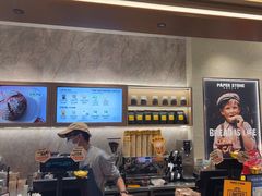 -PAPER STONE BAKERY(天汇广场店)