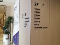 -柏乐口腔(南宁总院)