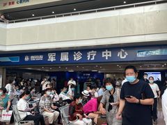 -西京医院