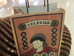 -LELECHA乐乐茶(上海五角场万达广场店)