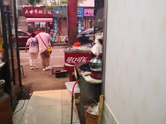 -二七友名焖子铺