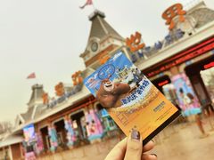 -沈阳方特欢乐世界