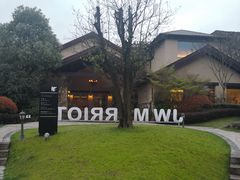 -浙江安吉JW万豪酒店·万豪中餐厅