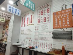 -吴一川牛腩粉(西村店)
