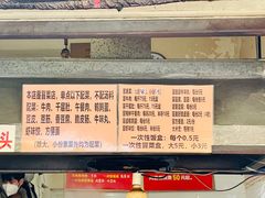 -蓉城西二道无名冒菜(西二道街店)