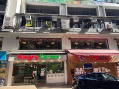 -深仔记茶餐厅(亚士厘道店)