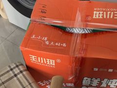 -蚂蚁搬家成都打包搬运公司