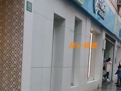 -中国移动(南京西路营业厅)