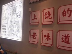 -仙妈米粉店(庆丰路)