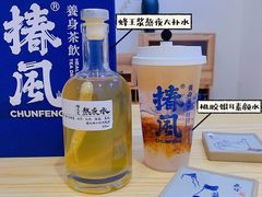 -椿风·养身茶饮(吉大店)