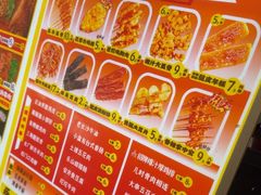 -乐乐姐超级土豆(中关村5号店)