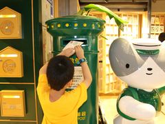 -猫的天空之城概念书店(苏州诚品店)