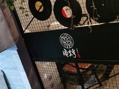 -质烤烤物·活烤海鲜(质烤总店)