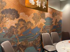 -鹅村长(江中店)