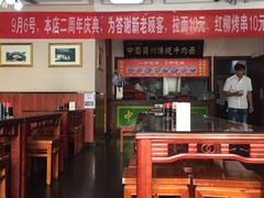 -马艾萨中国兰州牛肉拉面(劲松店)