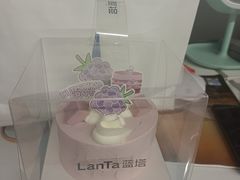 -LanTa蓝塔烘焙(融元广场店)