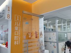 -上海市徐汇区口腔医院