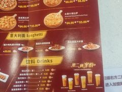 菜单-尊宝比萨(南田店)