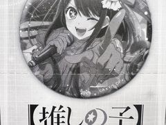 -乐唐潮玩·谷子·一番赏·手办