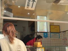 -易老大蛋烘糕(奎星楼总店)