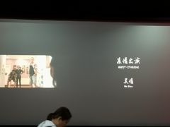 -山文星辉影城(济南和谐广场店)