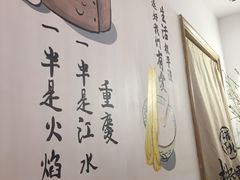 -正南齐北·老街糯米团(洪崖洞店)