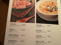 菜单-泉寿司(万科公园店)