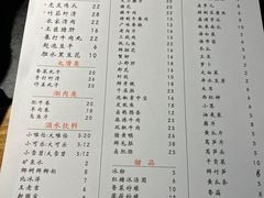 -仪表厂火锅(总店)