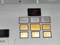 -豆相识•九九豆腐脑(牛咡桥店)