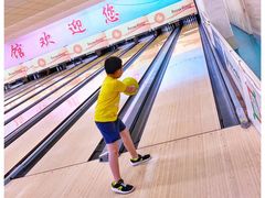 -五台山·保龄球馆