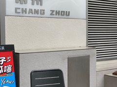 -LELECHA乐乐茶(百货大楼店)