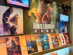 -成都百丽宫影城(LUXE太古里店)