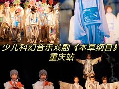 -重庆国泰艺术中心