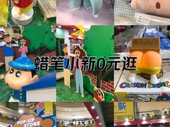 -大悦城(沈阳中街店)