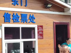 -武陵山森林公园