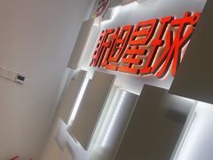 -斯坦星球AI编程·机器人科创·科学实验·信奥·思维·STEM·乐高·竞赛考级(长宁虹桥大融城荟聚中心)