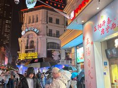 -沈大成(南京东路店)