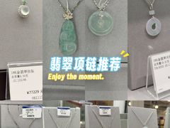 -山姆会员商店(邻瑞广场店)