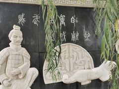 -中华石雕艺术园