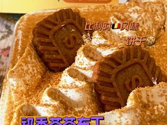 -超港·蛋糕面包(龙河路店)